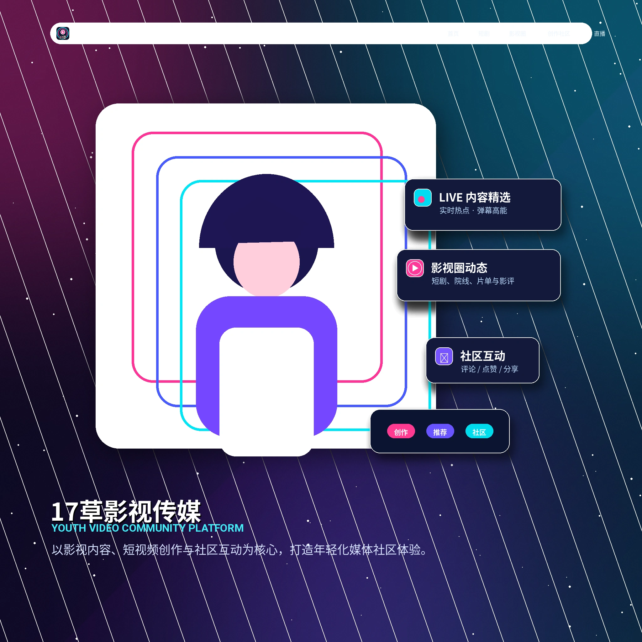 用户记录生活与创作片段